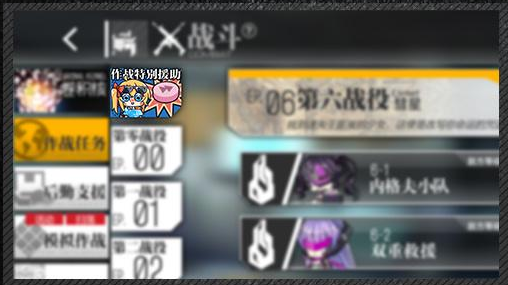 Button to access skips