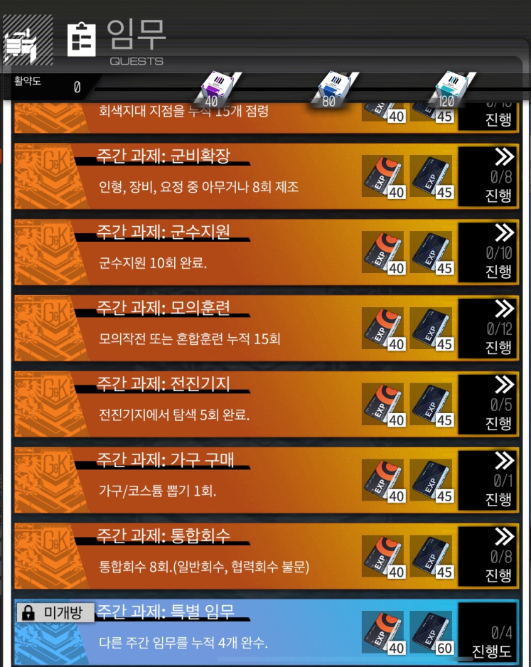 No more pesky green boxes!